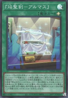 遊戯】N・アクア・ドルフィン【ウルトラ/効果】AC02-JP049遊戯王OCG