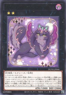 遊戯】エフェクト・ヴェーラー【ノーマル/効果】SD43-JP018