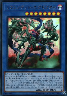 遊戯】青眼の究極亜竜【20thシークレット/融合】20TH-JPC00