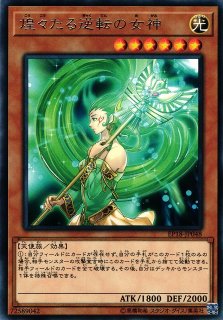 遊戯】光なき影 ア=バオ・ア・クゥー【アルティメット/リンク-4