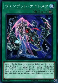 遊戯】ダーク・ネクロフィア【ノーマル/効果】DP22-JP006遊戯王OCG:効果 - 通販はカードラボ