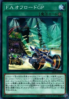 遊戯】エルシャドール・シェキナーガ【レア/融合】LVP1-JP057遊戯王OCG