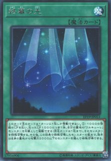 遊戯】時の女神の悪戯【スーパー/魔法】EP19-JP012遊戯王OCG:魔法