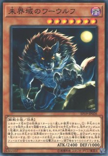 WS】幸せな日々 幽奈(サイン)【SP】YYS/W61-052ヴァイス WS】幸せな日々 幽奈(サイン)【SP】YYS/W61-052ヴァイス