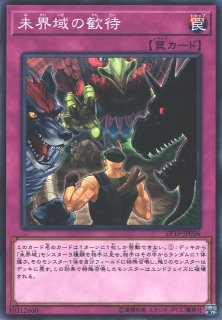 ジャンク・バーサーカー[ﾎﾛｸﾞﾗﾌｨｯｸ](EXVC-JP037) | 遊戯王