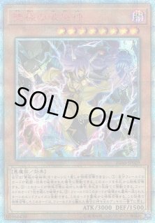 遊戯】20thシークレット一覧通販ならカードラボ！品揃えも豊富で安い