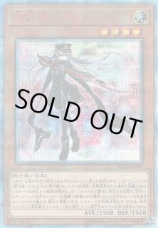 遊戯】閃刀姫-ロゼ【20thシークレット/効果】IGAS-JP020 - 通販なら