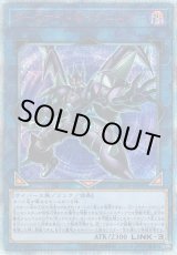 遊戯】20thシークレット一覧通販ならカードラボ！品揃えも豊富で安い