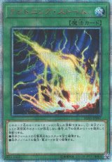 遊戯】20thシークレット一覧通販ならカードラボ！品揃えも豊富で