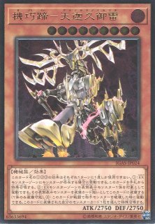 遊戯】破壊輪【ノーマル/罠】SR12-JP038遊戯王OCG:罠 - 通販は