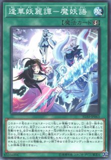 遊戯】成金ゴブリン【コレクターズ/魔法】RC02-JP043遊戯王OCG