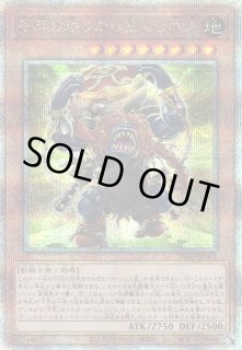 遊戯】遊戯王OCG デュエルモンスターズ 「INFINITE FORBIDDEN 遊戯】遊戯王OCG デュエルモンスターズ 「INFINITE FORBIDDEN