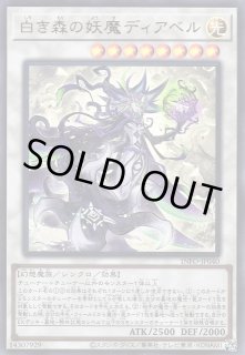 遊戯】遊戯王OCG デュエルモンスターズ 「INFINITE FORBIDDEN