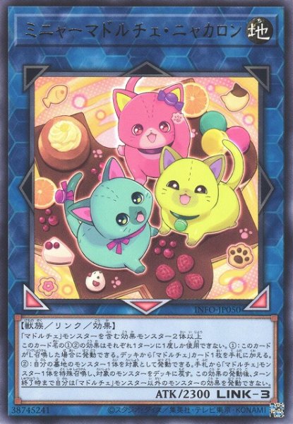 画像1: 【遊戯】ミニャーマドルチェ・ニャカロン【レア/リンク-2】INFO-JP050 (1)