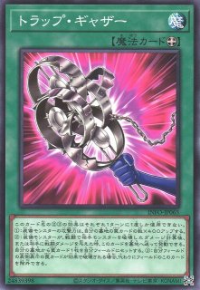遊戯】No.67 パラダイスマッシャー【ノーマル/☆5】CP18-JP031 遊戯】No.67 パラダイスマッシャー【ノーマル/☆5】CP18-JP031