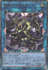 QUARTER CENTURY CHRONICLE side：UNITY - カードラッシュ