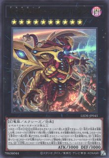 遊戯】遊戯王OCG デュエルモンスターズ 「LEGACY OF DESTRUCTION
