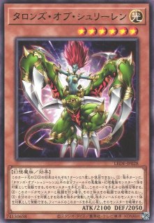 遊戯】仲間の絆【レア/魔法】LEDE-JP053遊戯王OCG:魔法 - 通販は