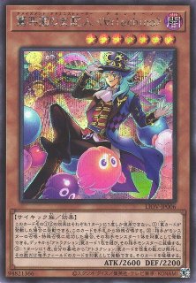 遊戯】真紅眼の黒竜【ウルトラ/通常】PAC1-JP031遊戯王OCG:通常