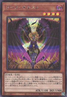 中古遊戯王 LIOV-JP035[PSE]：【PSA/GEM MT 10】ブラッド