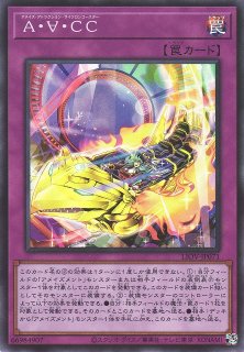 遊戯】強欲で金満な壺【スーパー/魔法】RC03-JP042遊戯王OCG