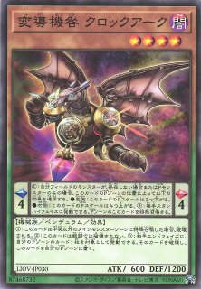 遊戯】光なき影 ア=バオ・ア・クゥー【アルティメット/リンク-4