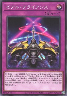 遊戯】吟幽獅神ペサンタ【スーパーパラレル/通常】24TP-JP501 遊戯】吟幽獅神ペサンタ【スーパーパラレル/通常】24TP-JP501