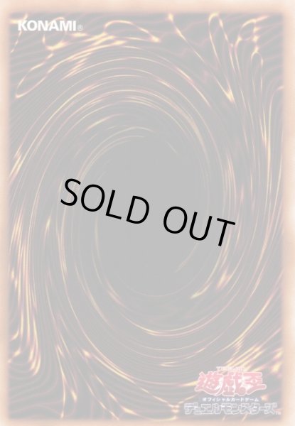 画像1: 【遊戯】黒魔導のカーテン【グランドマスターレア/魔法】LOCH-JP003 (1)