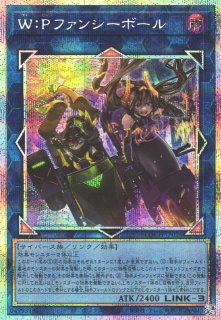 遊戯】S:Pリトルナイト【プリズマティックシークレット/リンク-2】LOCH