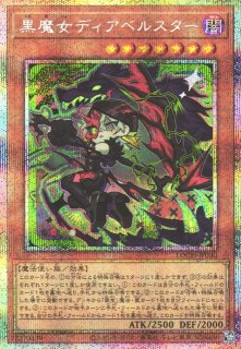 遊戯】天雷ノ双風神 シーナ【プリズマティックシークレット/効果】BPRO