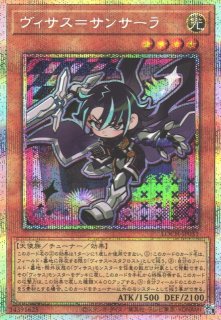 遊戯】マルチャミー・フワロス【プリズマティックシークレット/効果