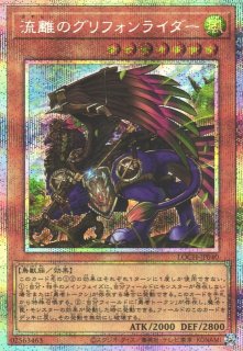 遊戯】マルチャミー・フワロス【プリズマティックシークレット/効果