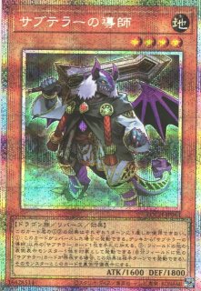 遊戯】遊戯王OCG デュエルモンスターズ 「LIMIT OVER COLLECTION - THE