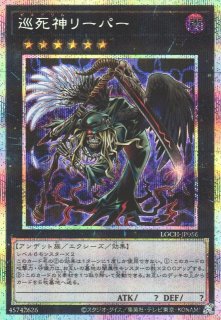遊戯】天雷ノ双風神 シーナ【プリズマティックシークレット/効果】BPRO