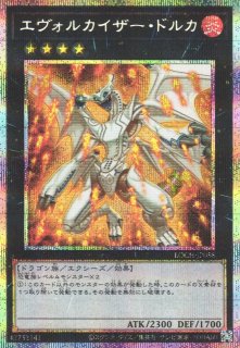 遊戯】光なき影 ア=バオ・ア・クゥー【プリズマティックシークレット