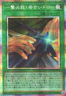 遊戯】餅カエル【プリズマティックシークレット/☆2】LOCH-JP061遊戯王