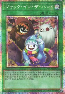 遊戯】四天の龍 スターヴ・ヴェノム・フュージョン・ドラゴン