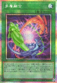 プレイ用特価品※【遊戯】黒き竜のエクレシア【プリズマティック