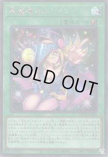 遊戯】黒魔導のカーテン【シークレット/魔法】LOCH-JP003遊戯王OCG