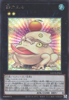 遊戯王 餅カエル PSA10 70726f647563742f79676f5f6c6f63