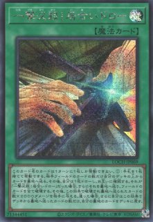 遊戯】サイバース・コード・マジシャン〔オーバーフレーム〕【ウルトラ