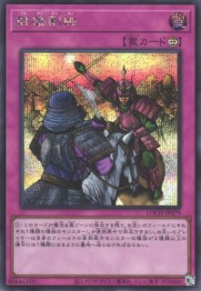 遊戯】神の密告【シークレット/罠】BLZD-JP079遊戯王OCG:罠 - 通販は