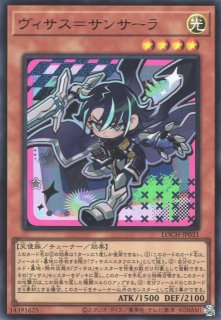 遊戯】試号閃刀姫-アマツ【ウルトラ/リンク-1】VJMP-JP271 - C-labo