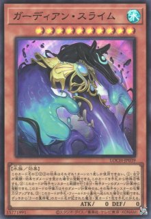 遊戯】ガガガマジシャン-ガガガマジック【グランドマスターレア/効果