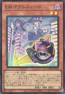 遊戯】双穹の騎士アストラム【ウルトラ/リンク-4】LOCH-JP035遊戯王OCG