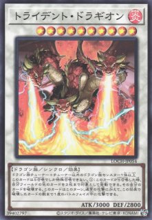 遊戯王 PSA10 完美品 ウルトラ No.29 マネキンキャット 鑑定品 遊戯】No.29 マネキンキャット【スーパー/☆2】LOCH-JP062 - C-labo