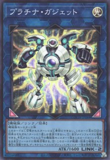 遊戯】スタージャンク・シンクロン〔オーバーフレーム〕【ウルトラ