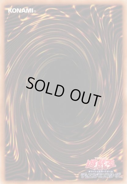 画像1: 【遊戯】レッド・デーモンズ・チェーン【グランドマスターレア/罠】LOCR-JP009 (1)