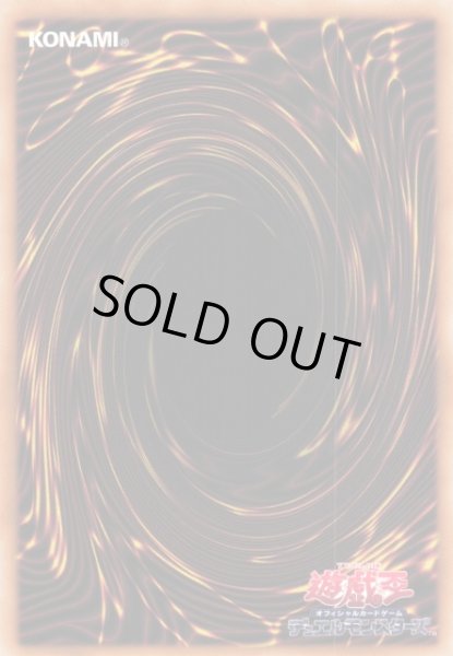 画像1: 【遊戯】ヴァレルロード・L・ドラゴン【グランドマスターレア/リンク-4】LOCR-JP016 (1)