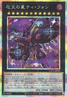 遊戯】白の聖女エクレシア【プリズマティックシークレット/効果】LOCR
